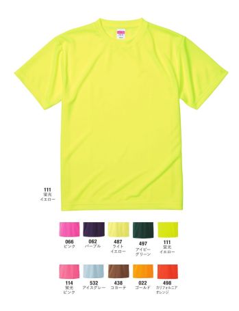 キャブ 5900-02-C 4．1オンス ドライ アスレチック Tシャツ（120~160cm） Dry Athletic Series着て動く、動けば動くほどに真価を発揮スポーツシーンに欠かすことのできないドライTシャツは、機能性が重要。着心地の快適さや生地の耐久性など、実に要望の多いアイテムです。「ドライアスレチックシリーズ」は、着て動いてこそ、その違いを体感できます。●生地の厚さが最適な快適さを生む。ドライTシャツは、汗を吸って速く乾くのは当たり前。実は、生地の厚さが快適さにとって大事な要素です。ドライ素材において、“快適で、そのうえ適度なしっかり感”を実現できる生地の厚さは、4.0～5.0オンスの範囲がベスト。汗をかいてもその着心地は変わらず、さらにインナーとしてだけではなく、アウターTシャツとしても活用できます。●多機能ながら、コストパフォーマンスも秀逸。「ドライアスレチックシリーズ」は、欠くことのできないドライ吸水速乾機能はもちろん、UV（紫外線遮蔽）機能やUPF30（紫外線防止指数）といった優れた機能も持ち合わせています。そのうえ、コストパフォーマンスの高さまで実現した優良なアイテムです。●アクティブシーンには、いつもこの一枚。快適なのにしっかりとした生地感でコストパフォーマンスも高い、アクティブシーンに不可欠なベーシックスタイルを提案する「ドライアスレチックシリーズ」は、着ることで初めて持ち味を発揮します。あなたがアクティブになればなるほど、手放せなくなるはずです。ドライアスレチックの表面は、メッシュ構造になっており、抜群の通気性と吸水速乾性を持ち、汗冷えを防ぐとともに、肌離れもよく、快適な着心地が持続します。表面:フラットな編地でプリントなどの二次加工に最適です。裏面:優しい肌触り。※「487 ライトイエロー」「498 カルフォルニアオレンジ」は、販売を終了致しました。※この商品はご注文後のキャンセル、返品及び交換は出来ませんのでご注意ください。※なお、この商品のお支払方法は、前払いにて承り、ご入金確認後の手配となります。