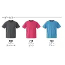 作業服JP スポーツウェア 半袖Ｔシャツ キャブ 5900-02-E 4．1オンス ドライ アスレチック Tシャツ（120~160cm）