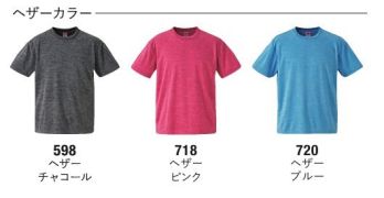 スポーツウェア 半袖Ｔシャツ キャブ 5900-02-E 4．1オンス ドライ アスレチック Tシャツ（120~160cm） 作業服JP