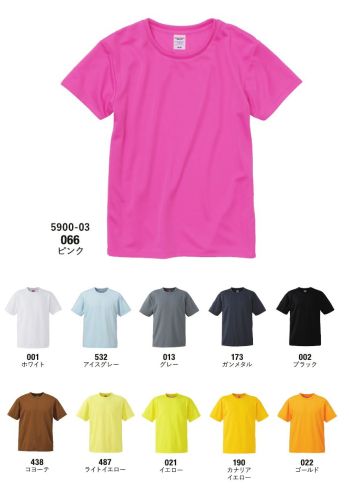 キャブ 5900-03-A 4．1オンス ドライ アスレチック Tシャツ（ウィメンズ） Dry Athletic Series着て動く、動けば動くほどに真価を発揮スポーツシーンに欠かすことのできないドライTシャツは、機能性が重要。着心地の快適さや生地の耐久性など、実に要望の多いアイテムです。「ドライアスレチックシリーズ」は、着て動いてこそ、その違いを体感できます。●生地の厚さが最適な快適さを生む。ドライTシャツは、汗を吸って速く乾くのは当たり前。実は、生地の厚さが快適さにとって大事な要素です。ドライ素材において、“快適で、そのうえ適度なしっかり感”を実現できる生地の厚さは、4.0～5.0オンスの範囲がベスト。汗をかいてもその着心地は変わらず、さらにインナーとしてだけではなく、アウターTシャツとしても活用できます。●多機能ながら、コストパフォーマンスも秀逸。「ドライアスレチックシリーズ」は、欠くことのできないドライ吸水速乾機能はもちろん、UV（紫外線遮蔽）機能やUPF30（紫外線防止指数）といった優れた機能も持ち合わせています。そのうえ、コストパフォーマンスの高さまで実現した優良なアイテムです。●アクティブシーンには、いつもこの一枚。快適なのにしっかりとした生地感でコストパフォーマンスも高い、アクティブシーンに不可欠なベーシックスタイルを提案する「ドライアスレチックシリーズ」は、着ることで初めて持ち味を発揮します。あなたがアクティブになればなるほど、手放せなくなるはずです。ドライアスレチックの表面は、メッシュ構造になっており、抜群の通気性と吸水速乾性を持ち、汗冷えを防ぐとともに、肌離れもよく、快適な着心地が持続します。表面:フラットな編地でプリントなどの二次加工に最適です。裏面:優しい肌触り。※他カラーは「5900-03-A」「5900-03-B」「5900-03-C」「5900-03-D」「5900-03-E」に掲載しております。※「532 アイスグレー」「013 グレー」「438 コヨーテ」「22 ゴールド」「21 イエロー」「190 カナリアイエロー」「487 ライトイエロー」は販売を終了致しました。※この商品はご注文後のキャンセル、返品及び交換は出来ませんのでご注意ください。※なお、この商品のお支払方法は、前払いにて承り、ご入金確認後の手配となります。