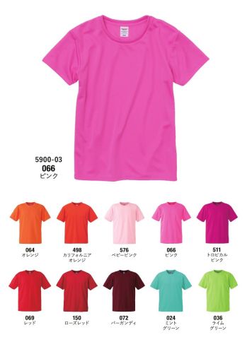 キャブ 5900-03-B 4．1オンス ドライ アスレチック Tシャツ（ウィメンズ） Dry Athletic Series着て動く、動けば動くほどに真価を発揮スポーツシーンに欠かすことのできないドライTシャツは、機能性が重要。着心地の快適さや生地の耐久性など、実に要望の多いアイテムです。「ドライアスレチックシリーズ」は、着て動いてこそ、その違いを体感できます。●生地の厚さが最適な快適さを生む。ドライTシャツは、汗を吸って速く乾くのは当たり前。実は、生地の厚さが快適さにとって大事な要素です。ドライ素材において、“快適で、そのうえ適度なしっかり感”を実現できる生地の厚さは、4.0～5.0オンスの範囲がベスト。汗をかいてもその着心地は変わらず、さらにインナーとしてだけではなく、アウターTシャツとしても活用できます。●多機能ながら、コストパフォーマンスも秀逸。「ドライアスレチックシリーズ」は、欠くことのできないドライ吸水速乾機能はもちろん、UV（紫外線遮蔽）機能やUPF30（紫外線防止指数）といった優れた機能も持ち合わせています。そのうえ、コストパフォーマンスの高さまで実現した優良なアイテムです。●アクティブシーンには、いつもこの一枚。快適なのにしっかりとした生地感でコストパフォーマンスも高い、アクティブシーンに不可欠なベーシックスタイルを提案する「ドライアスレチックシリーズ」は、着ることで初めて持ち味を発揮します。あなたがアクティブになればなるほど、手放せなくなるはずです。ドライアスレチックの表面は、メッシュ構造になっており、抜群の通気性と吸水速乾性を持ち、汗冷えを防ぐとともに、肌離れもよく、快適な着心地が持続します。表面:フラットな編地でプリントなどの二次加工に最適です。裏面:優しい肌触り。※他カラーは「5900-03-A」「5900-03-B」「5900-03-C」「5900-03-D」「5900-03-E」に掲載しております。※「064 オレンジ」「036 ライムグリーン」「066 ピンク」「511 トロピカルピンク」「69 レッド」「150 ローズレッド」「498 カリフォルニアオレンジ」は販売を終了致しました。※この商品はご注文後のキャンセル、返品及び交換は出来ませんのでご注意ください。※なお、この商品のお支払方法は、前払いにて承り、ご入金確認後の手配となります。