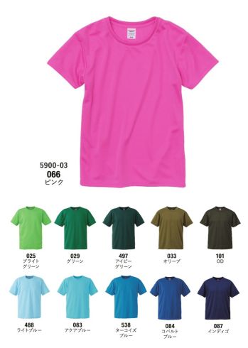 キャブ 5900-03-C 4．1オンス ドライ アスレチック Tシャツ（ウィメンズ） Dry Athletic Series着て動く、動けば動くほどに真価を発揮スポーツシーンに欠かすことのできないドライTシャツは、機能性が重要。着心地の快適さや生地の耐久性など、実に要望の多いアイテムです。「ドライアスレチックシリーズ」は、着て動いてこそ、その違いを体感できます。●生地の厚さが最適な快適さを生む。ドライTシャツは、汗を吸って速く乾くのは当たり前。実は、生地の厚さが快適さにとって大事な要素です。ドライ素材において、“快適で、そのうえ適度なしっかり感”を実現できる生地の厚さは、4.0～5.0オンスの範囲がベスト。汗をかいてもその着心地は変わらず、さらにインナーとしてだけではなく、アウターTシャツとしても活用できます。●多機能ながら、コストパフォーマンスも秀逸。「ドライアスレチックシリーズ」は、欠くことのできないドライ吸水速乾機能はもちろん、UV（紫外線遮蔽）機能やUPF30（紫外線防止指数）といった優れた機能も持ち合わせています。そのうえ、コストパフォーマンスの高さまで実現した優良なアイテムです。●アクティブシーンには、いつもこの一枚。快適なのにしっかりとした生地感でコストパフォーマンスも高い、アクティブシーンに不可欠なベーシックスタイルを提案する「ドライアスレチックシリーズ」は、着ることで初めて持ち味を発揮します。あなたがアクティブになればなるほど、手放せなくなるはずです。ドライアスレチックの表面は、メッシュ構造になっており、抜群の通気性と吸水速乾性を持ち、汗冷えを防ぐとともに、肌離れもよく、快適な着心地が持続します。表面:フラットな編地でプリントなどの二次加工に最適です。裏面:優しい肌触り。※他カラーは「5900-03-A」「5900-03-B」「5900-03-C」「5900-03-D」「5900-03-E」に掲載しております。※「025 ブライトグリーン」「029 グリーン」「497 アイビーグリーン」「033 オリーブ」「101 OD」「83 アクアブルー」「538 ターコイズブルー」「084 コバルトブルー」「87 インディゴ」は販売を終了致しました。※この商品はご注文後のキャンセル、返品及び交換は出来ませんのでご注意ください。※なお、この商品のお支払方法は、前払いにて承り、ご入金確認後の手配となります。