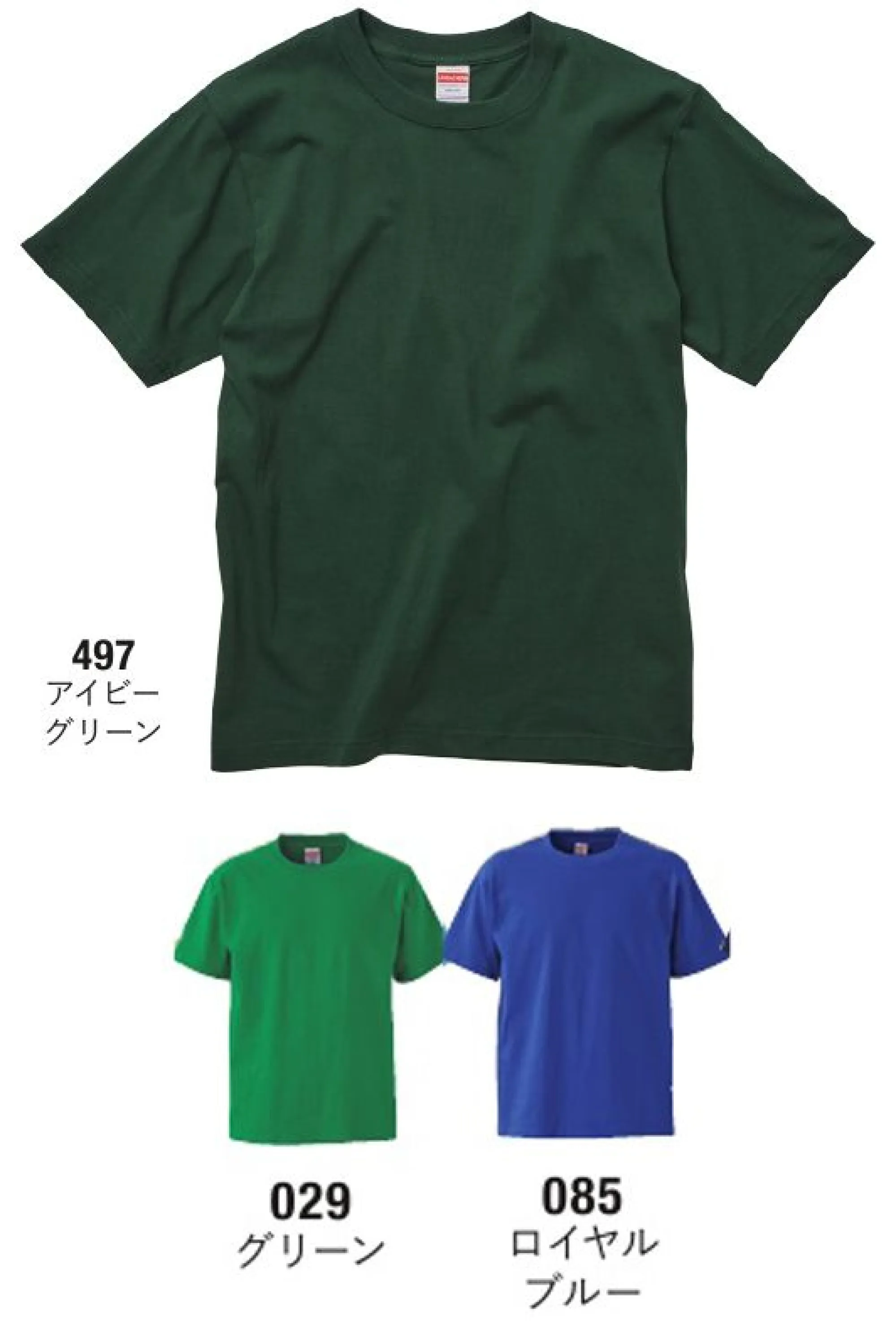 キャブ 5942-01-D 6．2オンス プレミアム Tシャツ（アダルト） 高級なコーマ糸を使用し、肌触りは断然なめらか。型崩れを防ぐため縫製前に手間を惜しまず水洗いを施した、着るほどに体に馴染む丈夫な一枚です。首リブに施した「ダブルステッチ」で、首を通すたび、伸びにくいタフな着心地を実感いただけます。長年愛用したくなるような、丈夫な着心地にこだわる本格派。タフネス。初めて着たときの心地よさが続くのは、工夫を凝らした縫製と少し厚めの生地だから。繰り返しの洗濯にも負けない、根強い人気の上質なTシャツです。※XXXLサイズは「085 ロイヤルブルー」のみ展開です。※「498 カルフォルニアオレンジ」「539 バイオレットパープル」「495 ライトピンク」「714 ヘザーグレー」「511 トロピカルピンク」「538 ターコイズブルー」は販売終了致しました。※この商品はご注文後のキャンセル、返品及び交換は出来ませんのでご注意下さい。※なお、この商品のお支払方法は、前払いにて承り、ご入金確認後の手配となります。