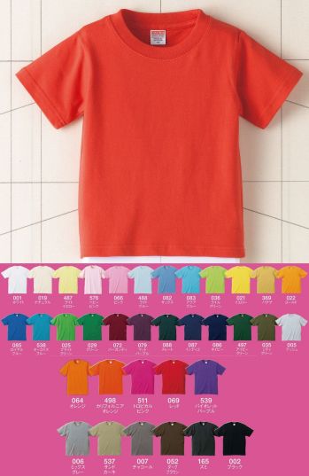 キャブ 5942-02-A 6．2オンス Tシャツ（キッズ） 幼児サイズも充実のプレミアムTシャツ。伸びない、縮まない、やさしい肌ざわり。普段着としてお子様に着せるならば、高級素材のこちらがおすすめ。洗濯しても長く着られるので、コストパフォーマンスも二重丸。普段着として毎日着るなら、高品質で長く使える一枚を。※この商品は、ご注文後のキャンセル・返品・交換ができませんので、ご注意下さいませ。※なお、この商品のお支払方法は、先振込（代金引換以外）にて承り、ご入金確認後の手配となります。※「010 ライトグレー」、「053 ライトベージュ」は、販売を終了致しました。