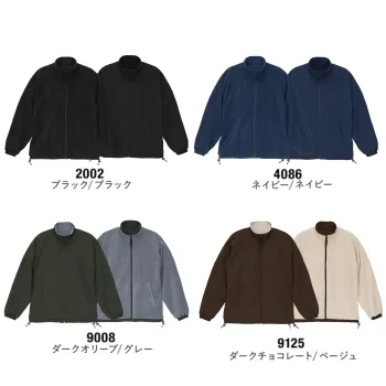 イベント・チーム・スタッフ 長袖ジャケット（ブルゾン・ジャンパー） キャブ 7493-01 シェル フリース リバーシブル スタンド ジャケット 作業服JP