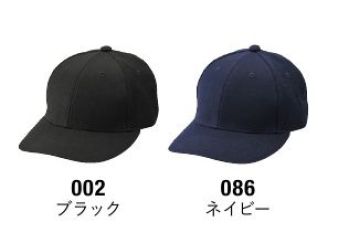 イベント・チーム・スタッフ キャップ・帽子 キャブ 9665-01 ロークラウンスナップバックキャップ 作業服JP