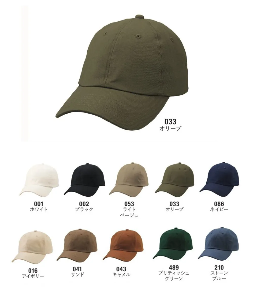 M-CB1-9670-01.1000.webp