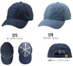 イベント・チーム・スタッフキャップ・帽子9671-01 