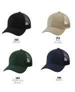 イベント・チーム・スタッフキャップ・帽子9680-01 