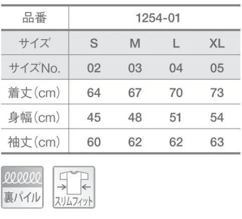 キャブ 1254-01 9．0オンス トライブレンド クルーネック スウェット（パイル） 存在感のあるスウェットのクルーネックスタイル。品番「1083-1」の後継アイテムです。 ※この商品は、ご注文後のキャンセル・返品・交換ができませんので、ご注意下さいませ。※なお、この商品のお支払方法は、先振込（代金引換以外）にて承り、ご入金確認後の手配となります。※「009 オートミール」、「584 ダークへザー」、「599 ヴィンテージへザー」は、販売を終了致しました。 サイズ／スペック