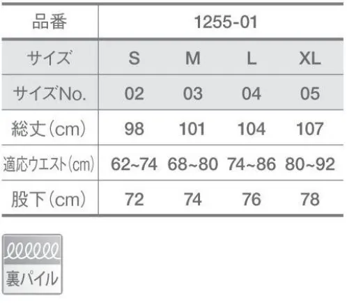 キャブ 1255-01 9．0オンス トライブレンド スウェット パンツ（パイル） 生地感が心地よいスウェットパンツでセットアップ可能。 ※「009オートミール」、「598へザーチャコール」は、販売を終了致しました。※この商品は、ご注文後のキャンセル・返品・交換ができませんので、ご注意下さいませ。※なお、この商品のお支払方法は、先振込（代金引換以外）にて承り、ご入金確認後の手配となります。 サイズ／スペック