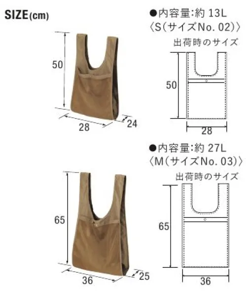 キャブ 1391-01 リサイクルポリエステル リップストップ パッカブルバッグ（メッシュポケット付） メッシュポケット付きで利便性よしのパッカブルタイプ内ポケットに加えて、バッグの外側にメッシュポケットを備え収納力抜群のエコ素材バッグが仲間入り。外ポケットにいれた小物がバッグに彩りをプラス。持ち運びに便利なパッカブルしようと、耐久性に優れたリップストップ生地の採用で、おしゃれなだけでなく機能性◎のエコ素材バッグに仕上がりました。※この商品はご注文後のキャンセル、返品及び交換は出来ませんのでご注意下さい。※なお、この商品のお支払方法は、先振込(代金引換以外)にて承り、ご入金確認後の手配となります。 サイズ／スペック