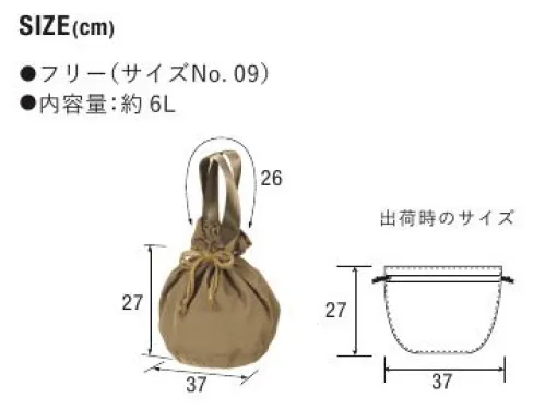 キャブ 1392-01 リサイクルポリエステル リップストップ ドローストリングバッグ ちょっとそこまでのお出かけからアーバンスタイルまで使えるかわいい巾着タイプリサイクルポリエステルを使用したドローストリングバッグが登場。スマホや財布などの小物を収納できるサイズ感で、その日のスタイルに合わせてカジュアルに使えるコンパクト・軽量なバッグです。季節を問わずに使えるカラーリングと、巾着独自の絶妙な立体感が◎。おしゃれでトレンド感のあるデザインかつ地球に優しい商品が登場しました。※この商品はご注文後のキャンセル、返品及び交換は出来ませんのでご注意下さい。※なお、この商品のお支払方法は、先振込(代金引換以外)にて承り、ご入金確認後の手配となります。 サイズ／スペック