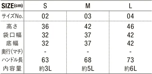 キャブ 1406-01-019 デイリー フラット トートバッグ（ナチュラル） サイズ／スペック