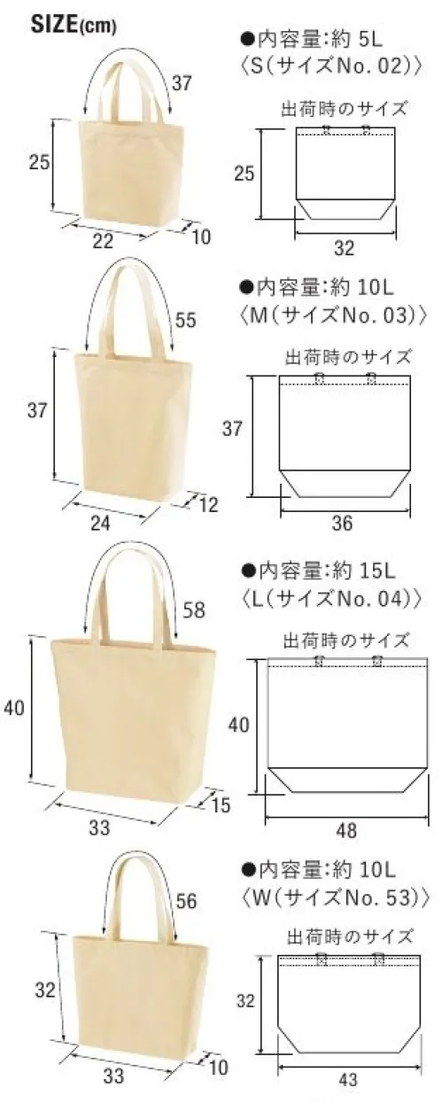 キャブ 1460-01-019 レギュラー キャンバス トートバッグ（ナチュラル） 便利な2サイズ展開の“プチプラ”トートバッグオリジナルグッズやエコバッグとしても使いやすい2サイズ展開で登場。Mサイズは長めの持ち手で男性が肩から下げても快適！Sサイズはランチバッグとしてデイリーに活躍。セカンドバッグとしての持ち歩きにも便利な手軽さが魅力です。※他カラーは「1460-01-A」「1460-01-B」「1460-01-C」に掲載しております。※この商品はご注文後のキャンセル、返品及び交換は出来ませんのでご注意ください。※なお、この商品のお支払方法は、前払いにて承り、ご入金確認後の手配となります。 サイズ／スペック