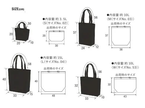 キャブ 1470-01-002 スタンダード キャンバス トートバッグ 幅広い用途に対応する4サイズ展開の肉厚キャンバスうれしいリーズナブルプライスのトートバッグ※濃色の製品につきまして、濡れた状態で衣服等と強く連続してこすれると移染することがあります。※この商品はご注文後のキャンセル、返品及び交換は出来ませんのでご注意下さい。※なお、この商品のお支払方法は、先振込（代金引換以外）にて承り、ご入金確認後の手配となります。 サイズ／スペック