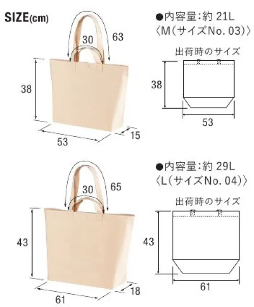 キャブ 1474-01-A スタンダード キャンバス 2WAY トートバッグ（ナチュラル） マルチユースの大容量トートバッグ。ハイコスパでも便利な2WAYのハンドル＆内ポケット付きで機能面も充実。※他カラーは「1474-01-B」に掲載しております。※この商品はご注文後のキャンセル、返品及び交換は出来ませんのでご注意下さい。※なお、この商品のお支払方法は、先振込（代金引換以外）にて承り、ご入金確認後の手配となります。 サイズ／スペック