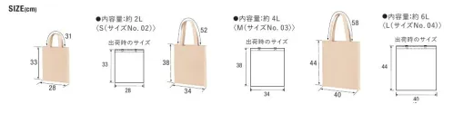 キャブ 1475-01-019 スタンダード キャンバス フラット トートバッグ 使い勝手の良い持ち手の長さ、マチ無しでサブバッグとしても大活躍の手軽さがポイント。しっかりと頑丈なキャンバスでガシガシ使い込めるタフな一品無漂白エコマーク認定商品です。※この商品はご注文後のキャンセル、返品及び交換は出来ませんのでご注意下さい。※なお、この商品のお支払方法は、先振込（代金引換以外）にて承り、ご入金確認後の手配となります。 サイズ／スペック