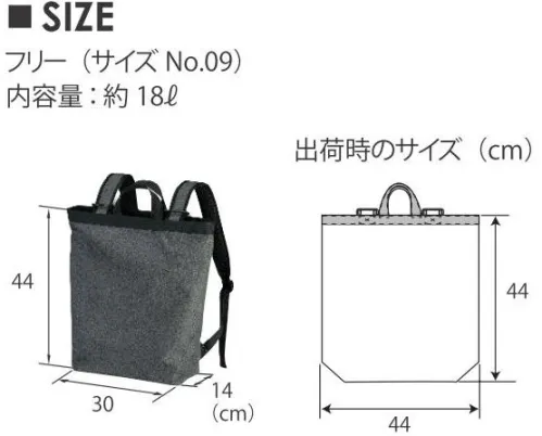 キャブ 1480-01 600D ポリエステルデイパック 軽くてタフな600DポリエステルBAGシリーズが新登場！600Dポリエステルの軽量＆タフさを備え、街やイベント、スポーツ、アウトドアにも様々なシーンで活躍するアクティブな毎日にぴったりの“versatile”（万能）なバッグシリーズです。デイリーユースに最適なデイパック※「62 パープル」「69 レッド」「437 コヨーテブラウン」は、販売を終了いたしました。※この商品はご注文後のキャンセル、返品及び交換は出来ませんのでご注意下さい。※なお、この商品のお支払方法は、先振込（代金引換以外）にて承り、ご入金確認後の手配となります。 サイズ／スペック