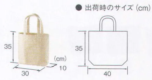 キャブ 1508-01 ヘヴィー キャンバス トートバッグ（中）（ポケット付き） 普段使いもエコバックにしてもOK！欲しいタイプが見つかる、キャンバスバッグシリーズ。インナーポケット付きで便利なベーシックサイズ。A4サイズもばっちり収納。※「084 コバルトブルー」「175 セメント」「169 フレンチレッド」「190 カナリアイエロー」は販売終了いたしました。※この商品はご注文後のキャンセル、返品及び交換は出来ませんのでご注意下さい。※なお、この商品のお支払方法は、先振込（代金引換以外）にて承り、ご入金確認後の手配となります。 サイズ／スペック