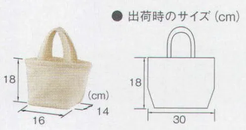 キャブ 1517-01 10．0オンス スウェットランチバッグ（パイル） 手ごろなサイズのランチバッグもスウェット素材で登場。  ※「511トロピカルピンク」、「25ブライトグリーン」、「538ターコイズブルー」は、販売を終了致しました。※この商品は、ご注文後のキャンセル・返品・交換ができませんので、ご注意下さいませ。※なお、この商品のお支払方法は、先振込（代金引換以外）にて承り、ご入金確認後の手配となります。 サイズ／スペック