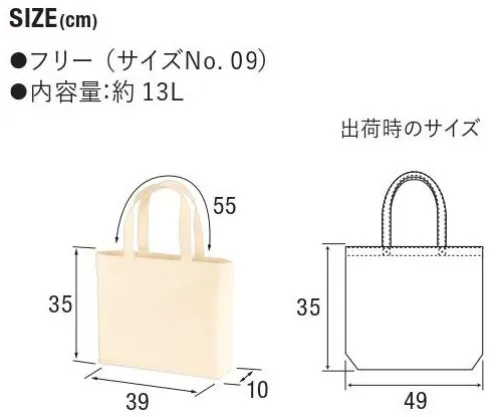 キャブ 1518-01-B ヘヴィー キャンバス トートバッグ 迷彩（大） ロングセラーモデル1507-01が進化！持ち手が5cm長くなり、さらに使いやすく。大容量13Lのキャンバストート。※1508-01は、1507-01より持ち手が長くなりました。※他カラーは「1518-01」に掲載しております。※「421 ホワイトウッドランド」は、販売を終了致しました。※この商品はご注文後のキャンセル、返品及び交換は出来ませんのでご注意下さい。※なお、この商品のお支払方法は、先振込（代金引換以外）にて承り、ご入金確認後の手配となります。 サイズ／スペック