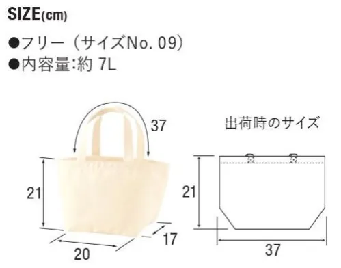 キャブ 1543-01-B ヘヴィー キャンバス ランチバッグ 迷彩 セカンドバッグとして、ランチバックとして、小物を入れて運ぶプチバッグとしてなど、工夫次第でいろいろ使える便利なミニバッグです。普段使いもエコバックにしてもOK！欲しいタイプが見つかる、キャンバスバッグシリーズ。お弁当箱にぴったりのコンパクトサイズ。 ※「421 ホワイトウッドランド」は、販売を終了致しました。※この商品はご注文後のキャンセル、返品及び交換は出来ませんのでご注意下さい。※なお、この商品のお支払方法は、先振込（代金引換以外）にて承り、ご入金確認後の手配となります。 サイズ／スペック