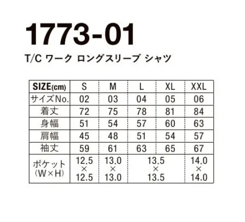 キャブ 1773-01 T/Cワーク ロングスリーブシャツ 幅広いサイズ展開がうれしいワークシャツ洗濯後のイージーケアもうれしい一着※「XS、XXXL~5XL」は、販売を終了致しました。※欠品が生じても追加生産がない可能性がございます。また、予告なく販売終了する可能性がございます。この商品はご注文後のキャンセル、返品及び交換は出来ませんのでご注意下さい。※なお、この商品のお支払方法は、前払いにて承り、ご入金確認後の手配となります。 サイズ／スペック