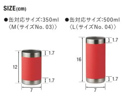 キャブ 3000-01 真空ステンレス 缶クーラー アウトドア＆インドア需要で人気沸騰中の缶クーラーが遂にリリース真空断熱ステンレス構造で保温機能抜群の缶クーラーが6色×2サイズ展開で登場。あらゆるシーンにマッチする、高級感のあるカラーバリエーションにこだわりました。缶をしっかりホールドし、飲み口をスッキリさせた使い勝手にもアプローチした商品は、オールシーズン大活躍！※取扱注意事項につきましては、ブランドサイトの商品詳細ページをご確認ください。※この商品はご注文後のキャンセル、返品及び交換は出来ませんのでご注意下さい。※なお、この商品のお支払方法は、先振込(代金引換以外)にて承り、ご入金確認後の手配となります。 サイズ／スペック