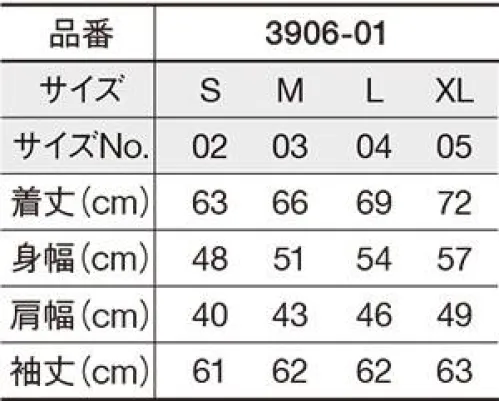 キャブ 3906-01 12.2オンス クルーネック デニムスウェット（パイル） トレンドのデニム風スウェット。※この商品は、ご注文後のキャンセル・返品・交換ができませんので、ご注意下さいませ。※なお、この商品のお支払方法は、先振込（代金引換以外）にて承り、ご入金確認後の手配となります。 サイズ／スペック