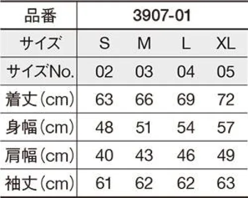 キャブ 3907-01 12.2オンス デニムスウェット プルオーバー パーカ（パイル） デニムカラーの個性派パーカ。※この商品は、ご注文後のキャンセル・返品・交換ができませんので、ご注意下さいませ。※なお、この商品のお支払方法は、先振込（代金引換以外）にて承り、ご入金確認後の手配となります。 サイズ／スペック