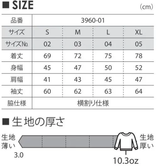 キャブ 3960-01 10.3オンス ヘヴィーウェイトワッフル ロングスリーブ Tシャツ 素材とシルエットの変化で遊ぶ万能なロングスリーブTシャツインナーとしてはもちろん、一枚でもコーディネートのアクセントになる多彩なロングスリーブTシャツを揃えました。素材とシルエットの細かな違いで、さまざまなファッションスタイルを網羅できます。ワッフル生地とラウンドテールで大人のリラックス感を演出。※この商品は、欠品が生じても追加生産がない可能性がございます。また、予告なく販売終了になる場合がございます。※この商品は、ご注文後のキャンセル・返品・交換ができませんので、ご注意下さいませ。※なお、この商品のお支払方法は、先振込（代金引換以外）にて承り、ご入金確認後の手配となります。 サイズ／スペック