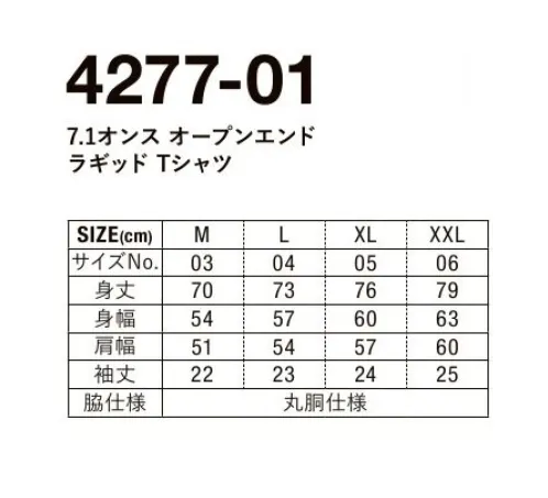 キャブ 4277-01-005 7.1オンス オープンエンド ラギットTシャツ ドライタッチで粗めな生地感。シルエットが調子良い。ドライタッチな質感とルーズなシルエットがストリート好きにはたまらない一枚組めな生地感や大きめのアームホール、小さすぎず大きすぎずのルーズなシルエットがストリートの「今」を体現。オーセンティックながらも真新しい雰囲気をまとったTシャツに仕上がりました。ドライタッチな質感のオープンエンド糸を高密度に編みこんだことで、カ強くシャリ感のある「ラギッド」な生地に。また、洗いこむほどに生地表面の粗野感が強まり、縮みや型崩れの少ないタフ&アメリカンライクな生地へと育ちます。やや高めに仕立てられたネックラインは首まわりにしっかりとフィット。トレンドスタイルを後押ししつつも、ほどよく調整された天幅のおかげでストレスフリーに着こなすことが可能です。※「ホワイト」は「4277-01-001」に、他カラーは「4277-01-A」に掲載しております。※この商品はご注文後のキャンセル、返品及び交換は出来ませんのでご注意ください。※なお、この商品のお支払方法は、前払いにて承り、ご入金確認後の手配となります。 サイズ／スペック