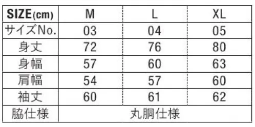 キャブ 4422-01 9.1オンス マグナムウェイト ビッグシルエット ロングスリーブTシャツ（2.1インチリブ） 人気沸騰中の超極厚Tシャツを秋冬シーンにも2021Sの登場から、早くも大人気アイテムとして不動の地位を得た「9.1オンス マグナムウェイト ビッグシルエット ロングスリーブTシャツ」が、ロングスリーブでも楽しめるようになりました。シャリ感のある超極厚生地と、大きく着てもだらしなくならない絶妙に調整されたサイズ感が、コーデを格上げすること間違いなし。オープンエンド糸を編みたてられた生地は着こむほどに独特の味わいを醸し出し、エイジング（経年劣化）を楽しむことができます。ワードローブに一枚は持っておきたいアイテムです。※この商品はご注文後のキャンセル、返品及び交換は出来ませんのでご注意ください。※なお、この商品のお支払方法は、前払いにて承り、ご入金確認後の手配となります。 サイズ／スペック