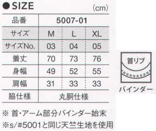 キャブ 5007-01 5.6オンス イージータンクトップ インナーにも使えるベーシックな一枚。バランスの良い着こなしを演出するオーバーサイズ感で今のトレンドを意識したタンクトップの登場です。型崩れしにくいしっかりとした生地も特長です。生地は5001同様。※この商品は、ご注文後のキャンセル・返品・交換ができませんので、ご注意下さいませ。※なお、この商品のお支払方法は、先振込（代金引換以外）にて承り、ご入金確認後の手配となります。 サイズ／スペック