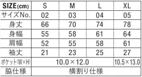 キャブ 5008-01 5.6オンス ビッグシルエットTシャツ(ポケット付) 1枚でお洒落に差をつける絶妙なバランスの現代風ビックシルエット。UNITED ATHLEurban labelシンプルゆえに際立つ良質素材と洗練のデザイン。アメカジやスポーツではなく、都市生活の街着であることが大前提。むしろシンプルゆえに際立つ素材の良さと洗練されたサイジングの妙こそが「United Athle urban label」の絶対条件。※「6 ミックスグレー」「537 サンドカーキ」「35 シティグリーン」「86 ネイビー」は販売を終了致しました。※この商品はご注文後のキャンセル、返品及び交換は出来ませんのでご注意ください。※なお、この商品のお支払方法は、前払いにて承り、ご入金確認後の手配となります。 サイズ／スペック