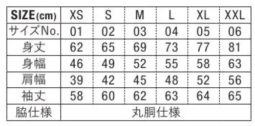 キャブ 5011-01-B 5.6オンス ロングスリーブ Tシャツ（1.6インチリブ） 今風サイズ感とリブでおしゃれにキマる1枚。適度なリブ幅がシンプルながら着こなしのエッセンスに。ベーシックカラーとちょうど良い生地厚でオールマイティに使えます。 大好評頂いておりました「5913-01」の後継品番として新登場。生地は5010同様、サイズ感を見直した主力の1着です！※他カラーは「5011-01-001」「5011-01」「5011-01-C」に掲載しております。※この商品はご注文後のキャンセル、返品及び交換は出来ませんのでご注意ください。※なお、この商品のお支払方法は、前払いにて承り、ご入金確認後の手配となります。 サイズ／スペック