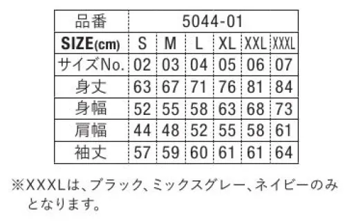 キャブ 5044-01-A 10．0オンス クルーネック スウェット（裏パイル）（アダルト） パイル素材で、選べるバリエーション。どのスタイルもセットアップが可能です。※他のお色は「5044-01-B」「5044-01-C」「5044-01-D」、ミックスグレーは「5044-01-006」に掲載しております。※「XXXLサイズ」は、「001 ホワイト」「002 ブラック」「086 ネイビー」のみとなります。※この商品はご注文後のキャンセル、返品及び交換は出来ませんのでご注意ください。※なお、この商品のお支払方法は、前払いにて承り、ご入金確認後の手配となります。 サイズ／スペック