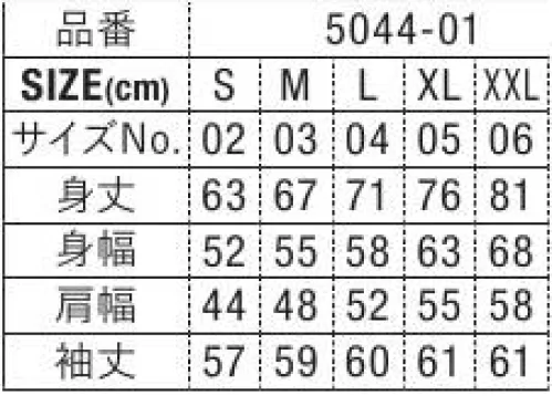 キャブ 5044-01-C 10．0オンス クルーネック スウェット（裏パイル）（アダルト） パイル素材で、選べるバリエーション。どのスタイルもセットアップが可能です。※他のお色は「5044-01-A」「5044-01-B」「5044-01-D」、ミックスグレーは「5044-01-006」に掲載しております。※この商品はご注文後のキャンセル、返品及び交換は出来ませんのでご注意ください。※なお、この商品のお支払方法は、前払いにて承り、ご入金確認後の手配となります。 サイズ／スペック