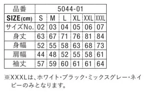 キャブ 5044-01-D 10．0オンス クルーネック スウェット（裏パイル）（アダルト）（アッシュ） パイル素材で、選べるバリエーション。どのスタイルもセットアップが可能です。※他のお色は「5044-01-A」「5044-01-B」「5044-01-C」、ミックスグレーは「5044-01-006」に掲載しております。※「XXXLサイズ」は、「001 ホワイト」「002 ブラック」「086 ネイビー」のみとなります。※この商品はご注文後のキャンセル、返品及び交換は出来ませんのでご注意ください。※なお、この商品のお支払方法は、前払いにて承り、ご入金確認後の手配となります。 サイズ／スペック