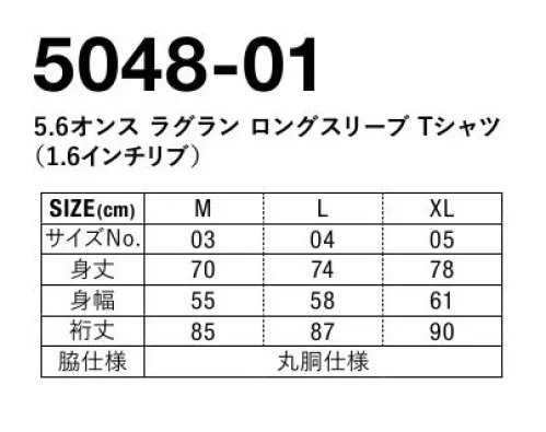 キャブ 5048-01 5.6オンスラグランロングスリーブTシャツ(1.6インチリブ) リラックス感あるサイジングでシンプルながら存在感抜群※この商品はご注文後のキャンセル、返品及び交換は出来ませんのでご注意下さい。※なお、この商品のお支払方法は、前払いにて承り、ご入金確認後の手配となります。 サイズ／スペック