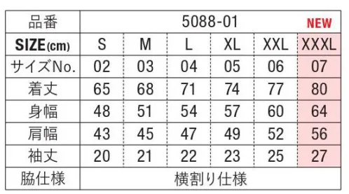 キャブ 5088-01-B 4.7オンス ドライシルキータッチ Tシャツ（ローブリード）（アダルト） 着心地良し！生地の発色良し！プリント変色がしにくい！究極のローブリードドライTシャツ誕生！！ 肌触りと発色の良さにこだわったドライTシャツのニュースタンダード。ヘビーに使いたいスポーツTシャツだからこそ、着心地の良さを追及。生地の厚さと柔らかさの両立を実現しました。生地の柔らかさ、生地の分厚さの追求による究極の着心地。ポリエステル特有のプリント面の色が変化する現象（ブリード）をおさえる工夫をしました。汗をかき、洗濯を重ねても色落ちはほとんどありません。 ※「029 グリーン」「083 アクアブルー」「190 カナリアイエロー」は、販売を終了致しました。※この商品はご注文後のキャンセル、返品及び交換は出来ませんのでご注意ください。※なお、この商品のお支払方法は、前払いにて承り、ご入金確認後の手配となります。 サイズ／スペック