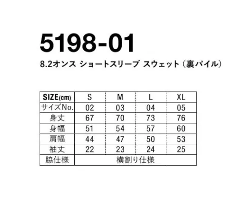 キャブ 5198-01 8.2オンスショートスリーブスウェット(裏パイル) ほどよい厚みと優しい肌ざわりの編地が特徴。一枚でスタイリングの主役になるトップス。※この商品はご注文後のキャンセル、返品及び交換は出来ませんのでご注意下さい。なお、この商品のお支払方法は、前払いにて承り、ご入金確認後の手配となります。 サイズ／スペック