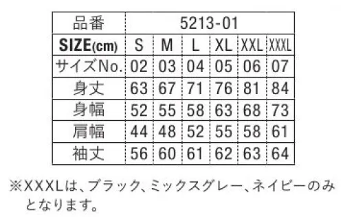 キャブ 5213-01-A 10.0オンス スウェット フルジップ パーカ（裏パイル）（アダルト） 着まわしやすさが人気のフルジップパーカがリニューアル。5013-01.02の後継品です。※「XXXLサイズ」は、「1 ホワイト」「2 ブラック」「6 ミックスグレー」のみとなります。※「25 ブライトグリーン」は、販売を終了致しました。。※この商品はご注文後のキャンセル、返品及び交換は出来ませんのでご注意ください。※なお、この商品のお支払方法は、前払いにて承り、ご入金確認後の手配となります。 サイズ／スペック