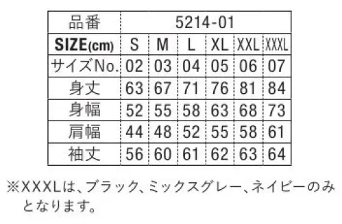 キャブ 5214-01-A 10.0オンス スウェット プルオーバー パーカ（裏パイル）（アダルト） スマートに着こなせるすっきりとしたシルエット。5014-01.02の後継品です。※「XXXLサイズ」は、「1 ホワイト」「2 ブラック」「6 ミックスグレー」のみとなります。※「25 ブライトグリーン」は、販売を終了致しました。※他カラーは「5214-01-B」「5214-01-C」「5214-01-D」に掲載しております。※この商品はご注文後のキャンセル、返品及び交換は出来ませんのでご注意ください。※なお、この商品のお支払方法は、前払いにて承り、ご入金確認後の手配となります。 サイズ／スペック