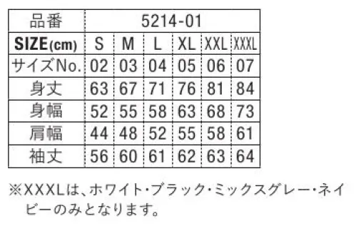 キャブ 5214-01-D 10.0オンス スウェット プルオーバー パーカ（裏パイル）（アダルト）（アッシュ） スッキリシルエットで人気のプルオーバーにツートンカラー登場。5014-01.02の後継品です。※他カラーは「5214-01-A」「5214-01-B」に掲載しております。※「2065 ブラック/トロピカルピンク」「2072 ブラック/ターコイズブルー」は、販売を終了致しました。※この商品はご注文後のキャンセル、返品及び交換は出来ませんのでご注意ください。※なお、この商品のお支払方法は、前払いにて承り、ご入金確認後の手配となります。 サイズ／スペック