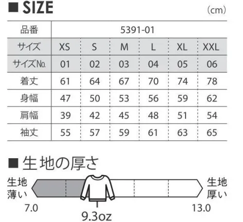 キャブ 5391-01 9.3オンス レギュラーパイルスウェット プルオーバーパーカ 厚すぎず薄すぎない United Athleの新定番スウェット、『レギュラーパイル』シリーズが新登場！やわらかいのにしっかりとした生地の風合い。細すぎず、大きすぎずの絶妙なサイズ感。そして、細部までこだわった縫製仕様と付属。きっとデイリーユース間違いなし！United Athleが提案する字新たなジャパニーズスタンダードです！基本型のプルオーバーも平紐でスタイリッシュに●こだわりのフードフードは二重でサイズも大きめのシルエット、フードを被ったとき、通常時にも首回りに程良いボリューム感を与えてくれます。●襟伏せテープ襟元には、身頃と同色の襟伏せテープ（杉綾テープ）を施し、ネーム付け始末もきれいに仕上げています。●カンガルーポケット一般的なパーカに比べ大きなプリントが入れられるようにカンガルーポケットのサイズを調整しています。●フードひもフードひもには平ひもを使用。定番商品ながら存在感があり、程よいアクセントとしてスタイリッシュさを加えてくれます。※他のお色は「5391-01-B」に掲載しております。※この商品は、ご注文後のキャンセル・返品・交換ができませんので、ご注意下さいませ。※なお、この商品のお支払方法は、先振込（代金引換以外）にて承り、ご入金確認後の手配となります。※「714 ヘザーグレー」「8802 ヘザーグレー/ブラック」は、販売を終了致しました。 サイズ／スペック