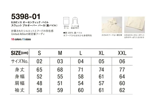 キャブ 5398-01-A 8.8オンス オーセンティック パイル スウェット プルオーバー パーカ（裏パイル） サイズ／スペック
