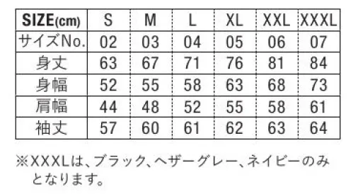 キャブ 5620-01-A 10．0オンス T/C スウェット フルジップ パーカ（裏起毛）（アダルト） 暖かな「裏起毛」素材で羽織り物として大活躍。肌触りのよさが自慢です。※「XXXLサイズ」は「ホワイト」「ブラック」「ネイビー」のみとなります。※他カラーは「5620-01-B」「5620-01-C」に掲載しております。※この商品はご注文後のキャンセル、返品及び交換は出来ませんのでご注意ください。※なお、この商品のお支払方法は、前払いにて承り、ご入金確認後の手配となります。 サイズ／スペック