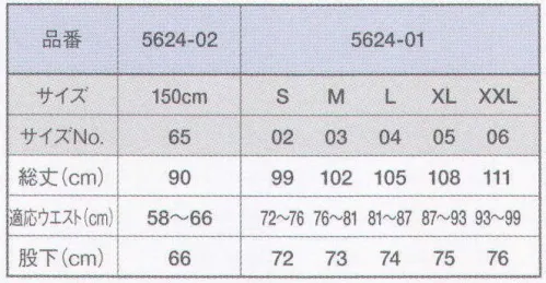 キャブ 5624-01 10．0オンス T/C スウェット パンツ（裏起毛）（アダルト） はき心地抜群のやわらかくあたたかいパンツ。コーディネートしやすい人気の定番3カラー展開。s/# 5620-01・5618-01・5928-01とセットアップを組むことは可能ではございますが、上下にて商品の色が完全に合わない可能性がございます。予めご理解の上ご購入くださいますようお願い申し上げます。※この商品はご注文後のキャンセル、返品及び交換は出来ませんのでご注意ください。※なお、この商品のお支払方法は、前払いにて承り、ご入金確認後の手配となります。 サイズ／スペック